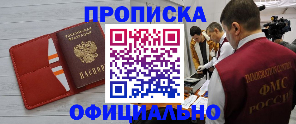 регистрация для дет. сада в Тамбове