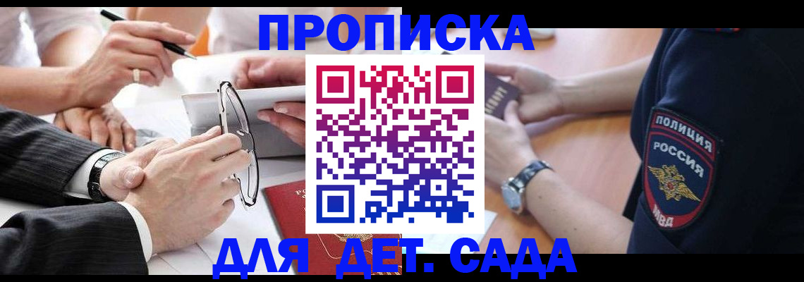 регистрация в Тамбове