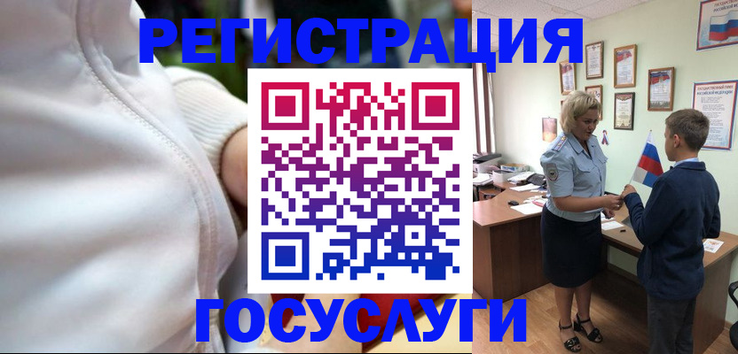 прописка в квартире в Тамбове