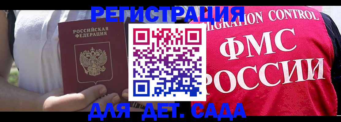 регистрация в Тамбове